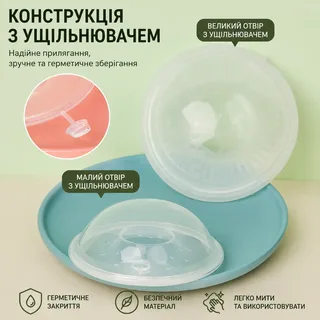 Многоразовые накладки для сбора грудного молока20 мл силиконовые молокосборники комплект 2 шт, мініатюра 2