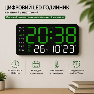 Настенные LED часы цифровые с термометром и календарем, зеленый, мініатюра 2