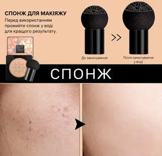 Тональный кушон Beauty LINASI увлажняющий с SPF натуральное покрытие, мініатюра 8