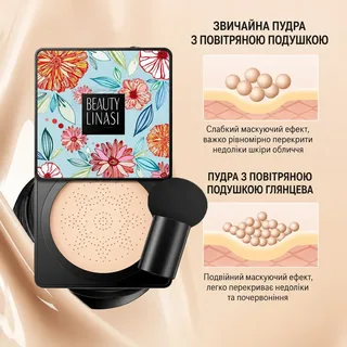 Тональный кушон Beauty LINASI увлажняющий с SPF натуральное покрытие, мініатюра 9