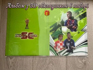 Карточки футбольные колекционные 80шт + альбом чемпионат мира 2026, мініатюра 2