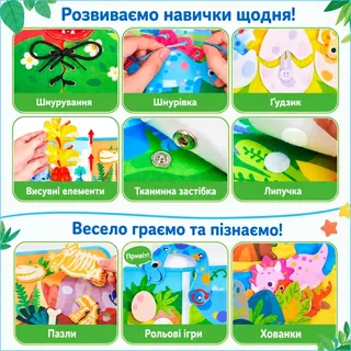 Развивающая книга сортер для малышей монтессори динозавры, мініатюра 5