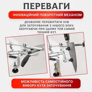Точильный станок для ножей профессиональная точилка RUIXIN PRO RX-009 + 4 бруска станок для заточки ножей, мініатюра 3