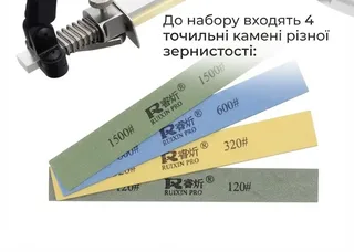 Точильный станок для ножей профессиональная точилка RUIXIN PRO RX-009 + 4 бруска станок для заточки ножей, мініатюра 5