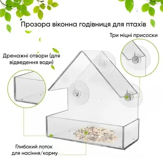 Прозрачная кормушка для птиц на окно с присосками акриловая 15×15×6 см, мініатюра 2