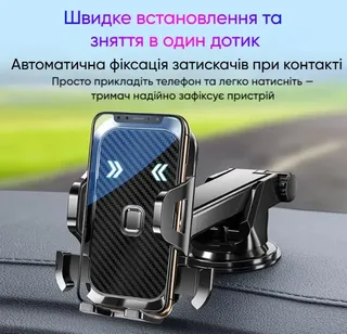 Держатель-присоска для телефонов держатель телефона в автомобиль, мініатюра 6