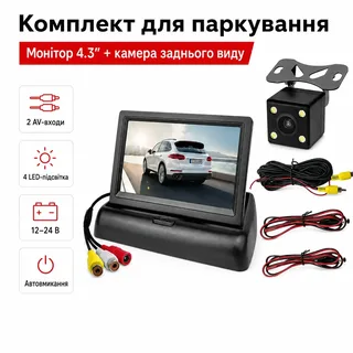 Выдвижной монитор с камерой заднего вида система заднего вида монитор с камерой для парковки DS-4.3 и A-101, мініатюра 2
