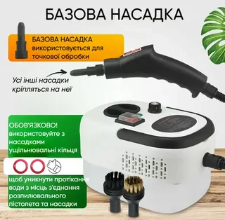 Пароочиститель многофункциональный с насадками 2500Вт универсальный ручной паровой очиститель для дома и авто, мініатюра 5