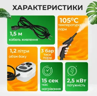 Пароочиститель многофункциональный с насадками 2500Вт универсальный ручной паровой очиститель для дома и авто, мініатюра 3