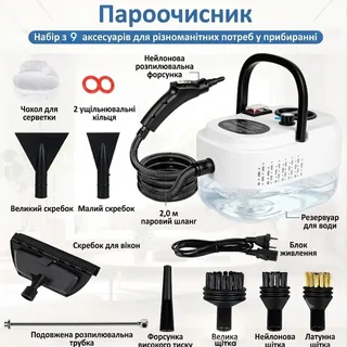 Пароочиститель многофункциональный с насадками 2500Вт универсальный ручной паровой очиститель для дома и авто, мініатюра 2