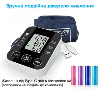 Электронный цифровой тонометр на предплечья с функцией памяти прибор для измерения давления автоматический, мініатюра 6