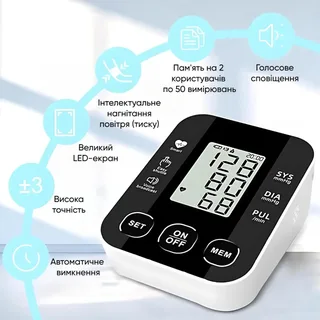 Электронный цифровой тонометр на предплечья с функцией памяти прибор для измерения давления автоматический, мініатюра 8