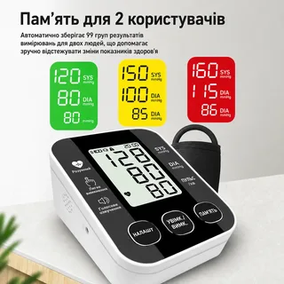 Электронный цифровой тонометр на предплечья с функцией памяти прибор для измерения давления автоматический, мініатюра 9