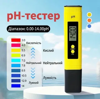 Электронный pH-метр для воды 0–14 pH с автокалибровкой электронный тестер качества воды для бассейна и аквариума, мініатюра 4